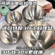 恩壽溯特厚316不銹鋼泡面碗ins日系大容量方便面碗學(xué)生飯碗家用 巨薄小小容量醬料碗【82ml】不可 活動中：【316L+巨厚高顏值】