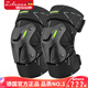 茲卡曼德國四季男女機(jī)車護(hù)膝護(hù)肘機(jī)車騎士裝備騎行膝防摔護(hù)具擋風(fēng)保暖冬 星空黑[護(hù)膝]