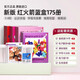 蓋世童書新版紅火箭分級閱讀原版進(jìn)口海尼曼作者藍(lán)盒黃盒575全套兒童英語繪本自然拼讀英文閱讀啟蒙支持小怪獸點(diǎn)讀筆可點(diǎn)讀RAZ分級讀物 新版 預(yù)備級1-4階175冊(不含課)