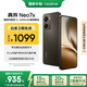 realme真我Neo7x【國家補(bǔ)貼】鈦灰風(fēng)暴 6000mAh大電池 第四代驍龍6性能芯 護(hù)眼電競直屏 智能AI手機(jī)