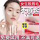 唇部脫毛膏女專(zhuān)去小胡子須臉部面部唇部唇毛汗毛胡須漂胡劑手腿毛腋毛私密處脫毛套裝男女專(zhuān)用永久神器 單盒裝【免費試用】