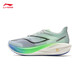 李寧（LI-NING）飛電5C跑步鞋男鞋2025春夏季新款輕量回彈馬拉松競(jìng)速跑鞋 標(biāo)準(zhǔn)白/空藍(lán)色-8 40 (250mm)