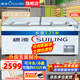 穗凌（SUILING）冰柜商用大容量臥式單溫冷凍柜海鮮肉類速凍柜節(jié)能頂開門冷柜家用小型冷藏柜 606升長1.7米約凍970斤一級能效