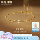 六福珠寶 星光系列足金淡水珍珠金珠黃金腳鏈計(jì)價(jià) 約2.56克