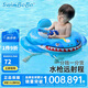 swimbobo嬰兒游泳圈卡通戲水兒童 帶水槍寶寶坐艇游泳坐圈K2006S鯊魚款式