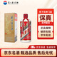茅臺53度飛天茅臺500ml 43度飛天茅臺 茅臺小可愛100ml 巽風(fēng)375ml 53度 500mL 1瓶 53度飛天 出口
