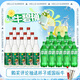 牛欄山 白牛二 42度 500ml*12瓶+雪碧 1.25L*12瓶【牛碧桶】