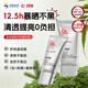 珂岸華熙生物防曬霜男士專(zhuān)用SPF50+戶外抗紫外線高倍物理防曬乳PA++++ 【熱銷(xiāo)爆款】防曬50g*2
