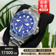 【二手99新】帝舵 TUDOR 男士腕表碧灣系列 領(lǐng)潛型 自動(dòng)機(jī)械 可樂圈防水表 M25600TB-0001藍(lán)面42mm