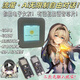 AI電子女友流螢電子老婆小智ai機(jī)器人對(duì)話蝦哥自由對(duì)話動(dòng)漫周邊 定制角色電子女友流螢【有屏幕】