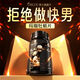 大魔王max牡蠣精氨酸黑瑪咖雄風(fēng)片持硬久補(bǔ)壯腎陽男士  4盒周期裝
