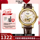 寶時捷（POSCER）手表女全自動機械表防水時尚皮帶心形鏤空保時捷品牌女士腕表6065L 6065L.GFW介金棕帶女
