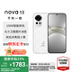 華為 nova 13 新品手機(jī)國(guó)家補(bǔ)貼15% 前置6000萬(wàn)超廣角人像 AI修圖 北斗衛(wèi)星圖片消息鴻蒙智能手機(jī) 羽砂白 256GB全網(wǎng)通 官方標(biāo)配