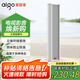 愛國者90W防水音柱有源藍(lán)牙音響室外戶外店鋪專用商用壁掛式音箱廣播喇叭超市掛墻