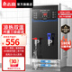 志高（CHIGO）商用凈水器飲水機(jī)過濾加熱一體機(jī)涼熱雙溫?zé)鞴S食堂工地大容量飲水機(jī)開水爐 臺(tái)式壁掛雙溫?zé)髫?0L標(biāo)準(zhǔn)款丨2kw-220V