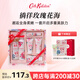 CATH KIDSTON絲絨玫瑰禮品套裝身體沐浴露身體乳護(hù)手霜保濕滋潤