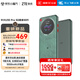 中興（ZTE）U30 Pro極光綠 5G免插卡移動(dòng)隨身wifi無(wú)線(xiàn)網(wǎng)卡便攜式熱點(diǎn)5g路由器無(wú)限筆記本電腦通用流量車(chē)載卡托