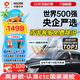 ARLON【頂配款】美國(guó)雅龍汽車貼膜智悅深色汽車玻璃膜隔熱膜全車膜貼膜防紫外線防曬防爆膜包施工