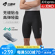 蘭帕達騎行褲男短褲公路自行車騎行服春夏季騎行裝備專業(yè)速干背帶褲皓月 黑色-皓月短褲（4H競技坐墊） XL （70-80kg）