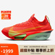 耐克NIKE女子碳板跑步鞋ALPHAFLY NEXT% 3運(yùn)動(dòng)鞋F(xiàn)D8315-600紅綠黑37.5