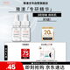 雅漾（Avene）【樊振東同款】專研修護精華液10ml維穩(wěn)舒緩泛紅敏肌 效期至26.5