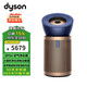 戴森（DYSON）BP04空氣凈化器大面積除甲醛寵物凈化器吸貓毛除煙味涼風(fēng)家用凈化機風(fēng)扇港版正品
