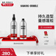 HAWKINS & BRIMBLE霍金斯小銀罐男士定型套裝蓬松噴霧+定型噴霧 發(fā)膠噴霧 蓬松水