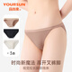 宜而爽女士?jì)妊澟愿懈唛_(kāi)叉丁字褲時(shí)尚運動(dòng)ins風(fēng)少女三角短褲XL