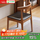 華舟實(shí)木餐椅家用書椅簡(jiǎn)約靠背椅現(xiàn)代辦公桌椅北歐休閑牛角椅 胡桃色