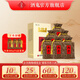 酒鬼（JIUGUI）內(nèi)參 馥郁香型白酒 高端白酒 58度 收藏自飲 58度 500mL 6瓶 整箱（2019年）
