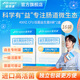 Life Space【王一博同款8】400億成人腸道腸胃高活性益生菌固體飲料 【升級款400億成人】2盒共16袋
