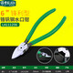 老A（LAOA）水口鉗精密高達模型剪斜嘴鉗斜口偏口鉗6英寸 LA111256