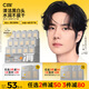 C咖清潔白泥膜5罐深層控油補(bǔ)水面膜去黑頭角質(zhì)閉口涂抹式小罐膜