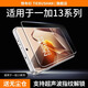 鐵布衫適用一加13全膠鋼化膜OnePlus1+13手機膜全屏高清覆蓋防爆抗指紋抗摔保護貼膜1片裝