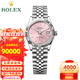 勞力士（ROLEX）日志型系列女表表徑31mm自動機械時尚休閑商務(wù)瑞士手表送禮物 表徑31粉盤條釘m278274-0014