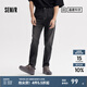 森馬（Semir）森柔牛仔|牛仔褲男小腳褲復(fù)古水洗長(zhǎng)褲夏季褲子顯高顯腿長(zhǎng)潮 牛仔水洗黑98201 30