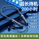 LIMZY 無(wú)線(xiàn)藍牙耳機掛脖式雙耳可插卡mp3超長(cháng)續航運動(dòng)游戲聽(tīng)歌通話(huà)降噪適用于華為vivo蘋(píng)果安卓oppo 炫酷黑丨快速充電丨9D音效