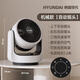 HYUNDAI空氣循環(huán)扇電風(fēng)扇家用節能四季循環(huán)對流小風(fēng)扇大風(fēng)量臥室宿舍臺式搖頭輕音空調伴侶 臺式循環(huán)扇【搖頭款】