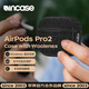 INCASE適用于AirPodsPro2代保護(hù)套蘋果airpodpro二代耳機(jī)殼羊毛材質(zhì)防摔全包潮流保護(hù)殼紋理黑色