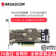 博通LSI9361-8i 1g陣列卡raid5硬盤(pán)拓展9560-8i 4g緩存9460-16i 9460-16I 8G緩存