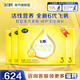 飛鶴飛帆呵護3段嬰幼兒配方牛奶粉（12-36月齡）1600克 4盒
