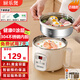 廚樂(lè )煲304不銹鋼電煮鍋電蒸鍋燉蒸煮一體2-3人小電飯鍋1-2人迷你低糖電飯煲多功能電熱鍋無(wú)涂層1.5米線(xiàn) 2.8L 800w智能預約+瀝水籃+蒸籠 配蒸飯籃米湯分離+加厚食品級內膽