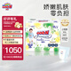 大王（GOO.N）【品牌直供 安心品質(zhì)】【直播間專屬】天使自然之恩拉拉褲紙尿褲 拉拉褲 XXL28（15-20kg）
