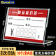歐嘜（oumai）商品標(biāo)價(jià)簽L型加厚價(jià)格牌亞克力臺(tái)卡桌牌臺(tái)簽臺(tái)牌商品標(biāo)簽牌標(biāo)價(jià)牌 6*9CM 10個(gè)裝
