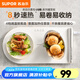 蘇泊爾（SUPOR）暖菜板 家用可折疊新型熱菜板保溫板 200W速熱柔性可卷加熱板電熱板熱飯菜 飯菜保溫神器暖菜板墊 【柔性可卷】1-2盤菜 46cm