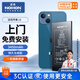 諾希適用于蘋(píng)果13電池【3C認(rèn)證丨免費(fèi)上門(mén)安裝】iphone13手機(jī)內(nèi)置電池更換服務(wù)3450mAh大容量