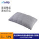 睡眠博士（AiSleep）臻亨纖維云柔記憶棉寬枕 臻享纖維云柔枕(立高款) 單只