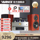 AVANCE丹麥皇冠 原裝進口達雅7/51S進口音箱藍牙音響HIFI發(fā)燒電子管膽機功放Dana組合音響 品牌官方店鋪 達雅51S配ADV370膽機碟機