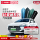 SANYOU中國航天山由汽車(chē)玻璃貼膜隔熱防曬遮陽(yáng)防爆窗膜阻隔紫外線(xiàn)適用于比亞迪車(chē)型（不含天窗） 魅藍套餐 全車(chē)套餐