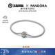 潘多拉（PANDORA）王者榮耀xPandora穿越峽谷手鏈簡約個性搭配diy七夕情人節(jié)禮物